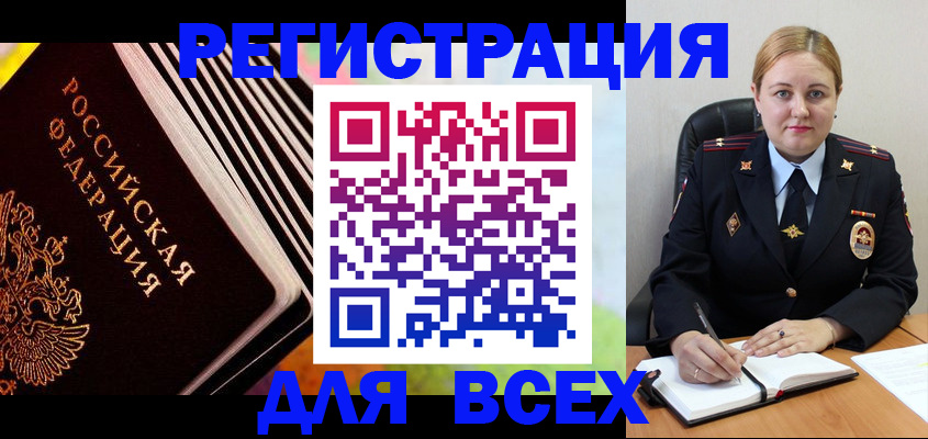 регистрация для дет. сада в Звенигороде